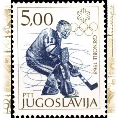 Briefmarken Jugoslawiens Olympiade #10089 (700x857)