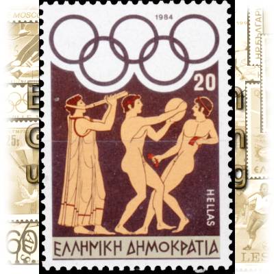 Briefmarken Griechenland Olympiade #10092 (600x838)