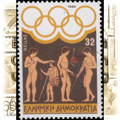 Briefmarken Griechenland Olympiade #10093 (600x822)