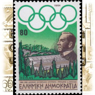 Briefmarken Griechenland Olympiade #10094 (600x824)