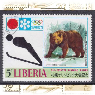 Briefmarken Liberia Olympiade #10179 (800x625)