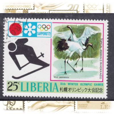 Briefmarken Liberia Olympiade #10182 (800x615)