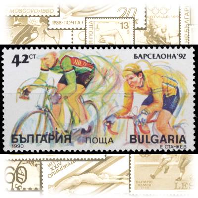 Briefmarken von Bulgarien 1990 Olympiade #10537 (800x442)