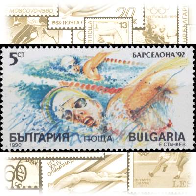Briefmarken von Bulgarien 1990 Olympiade #10540 (800x442)
