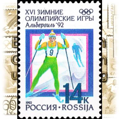 Olympiade Sport Briefmarken #10602 (600x842)