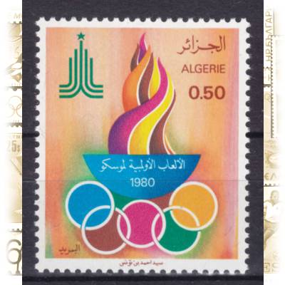 Algerien Briefmarke #10628 (600x707)