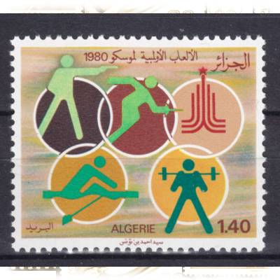 Algerien Briefmarken #10629 (800x723)