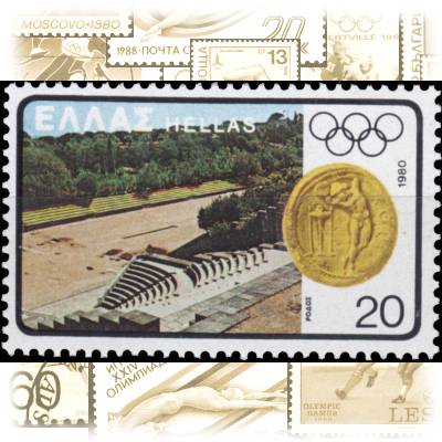 Griechenland Olympiade 1980 Münze, Stadion #10663 (800x510)