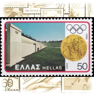 Griechenland Olympiade 1980 Münze, Stadion #10664 (800x508)