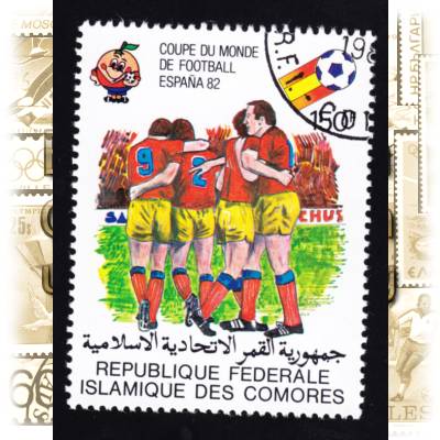 Briefmarke Komoren 1981 Sport Fußball (3) #10721 (600x786)