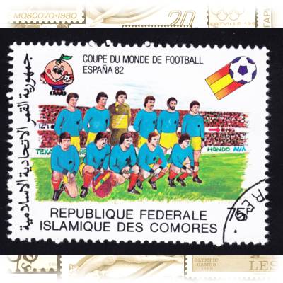 Briefmarke Komoren 1981 Sport Fußball (4) #10722 (800x644)