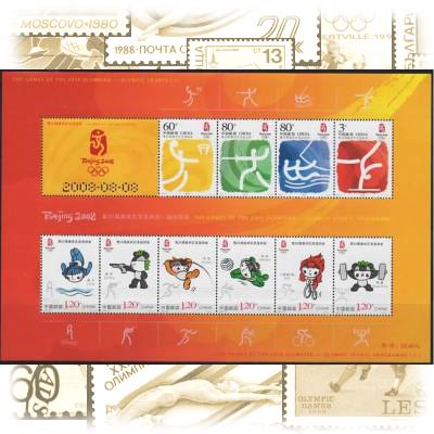 China 2008 Briefmarken #10731 (876x597)
