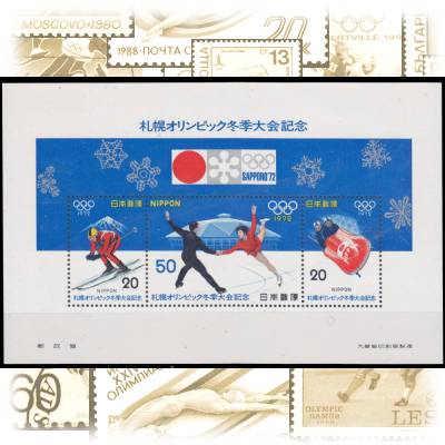 Briefmarken-Block Japan Olympische Spiele 1972 #10800 (1000x657)