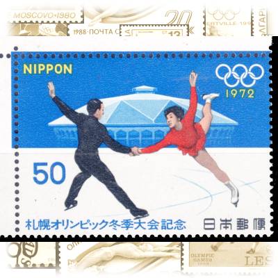 Briefmarke Japan Olympische Spiele 1972 #10803 (800x591)