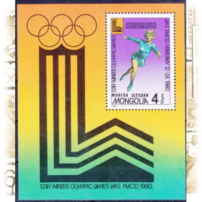 Blockausgabe Winterspiele in Lake Placid 1980 #10821 (700x824)