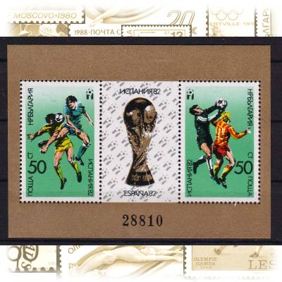 Briefmarke 1982 Fußballpokal #10838 (800x591)