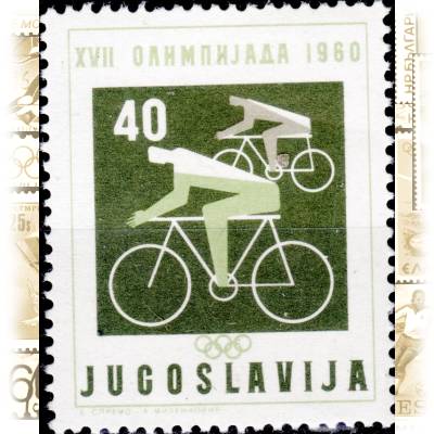 Briefmarken Jugoslawien Olympiade 1960 Rom - Italien #11015 (700x854)