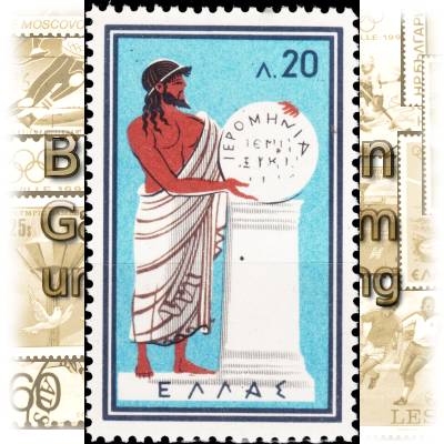 Briefmarken 1960 von Griechenland zur Olympiade ... #11125 (700x1129)