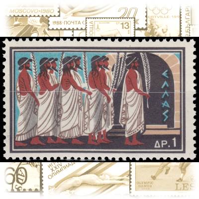 Briefmarken 1960 von Griechenland zur Olympiade ... #11129 (800x504)