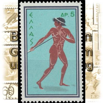 Briefmarken 1960 von Griechenland zur Olympiade ... #11133 (700x1072)