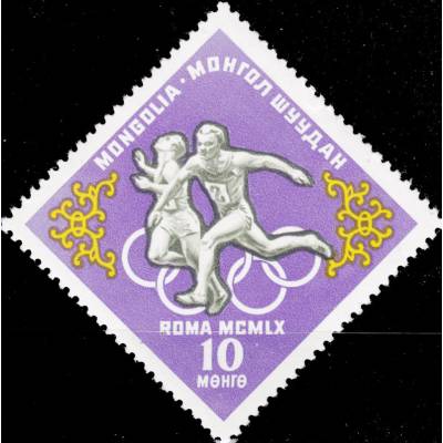 Briefmarke Mongolei zum Thema Olympiade 1960 in Rom #11281 (800x805)