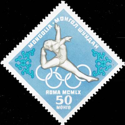 Briefmarke Mongolei zum Thema Olympiade 1960 in Rom #11285 (800x800)