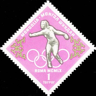 Briefmarke Mongolei zum Thema Olympiade 1960 in Rom #11287 (800x800)