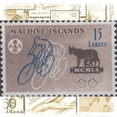 Briefmarken Malediven Olympiade 1960 in Rom #11305 (800x519)