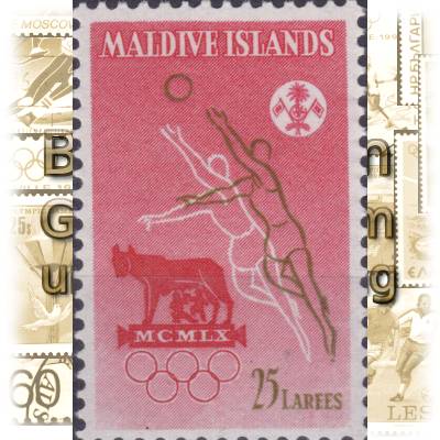 Briefmarken Malediven Olympiade 1960 in Rom #11306 (600x896)