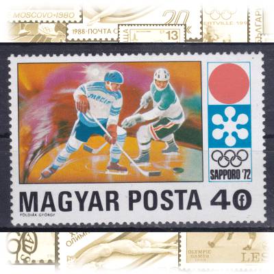 Briefmarkensatz Ungarn olympischen Winterspiele ... #11312 (800x554)