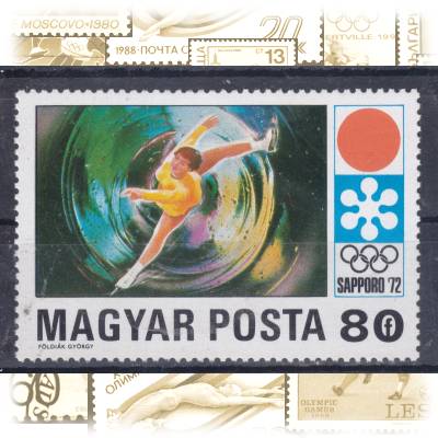 Briefmarkensatz Ungarn olympischen Winterspiele ... #11314 (800x561)