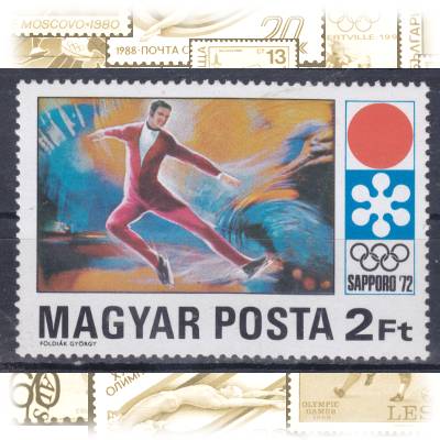 Briefmarkensatz Ungarn olympischen Winterspiele ... #11317 (800x553)