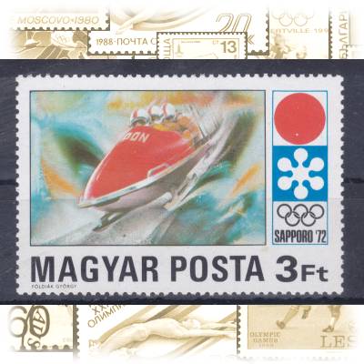 Briefmarkensatz Ungarn olympischen Winterspiele ... #11318 (800x539)