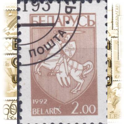 Weißrussland 1993 Michel-Nummer #11537 (600x825)