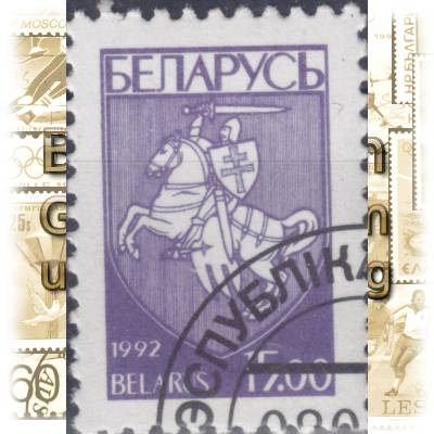 Weißrussland 1993 Michel-Nummer #11541 (600x862)