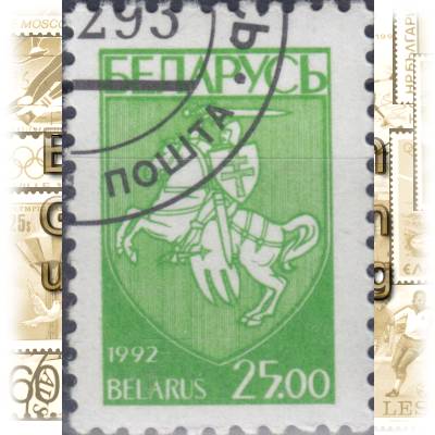 Weißrussland 1993 Michel-Nummer #11542 (600x836)