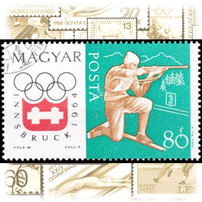 Ungarn Biathlon Briefmarke #11611 (700x429)