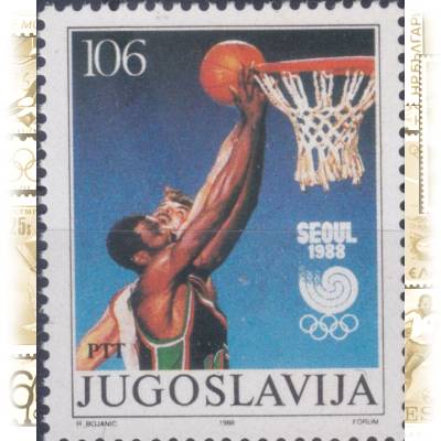 Jugoslawien Basketball Briefmarke #11613 (600x717)