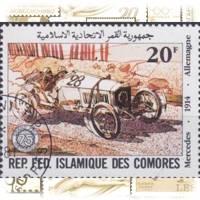 Komoren-Briefmarken von 1981 mit Oldtimer Rennwagen ... #11684 (800x624)