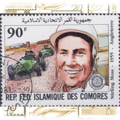 Briefmarken Autos Komoren 1981 #11707 (800x619)
