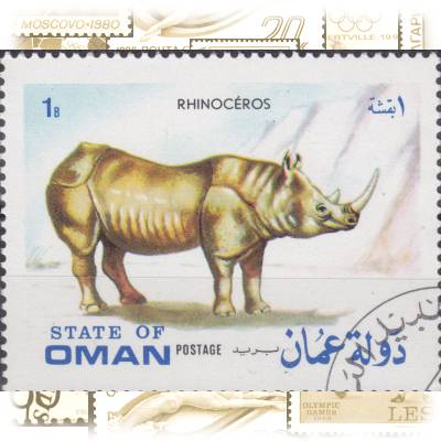 1B State of Oman Cinderella Briefmarke #11741 (800x620)