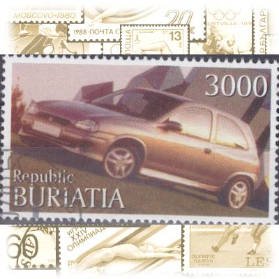 Republik Buriatia Cinderella Briefmarke Automobile ... #11761 (800x488)