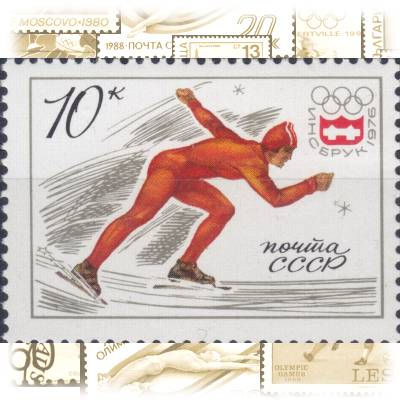Briefmarken Sport Eisschnelllauf #11794 (800x570)