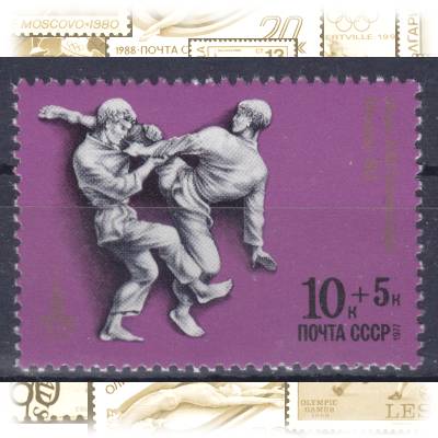 Briefmarken Sport Judo #11806 (800x594)