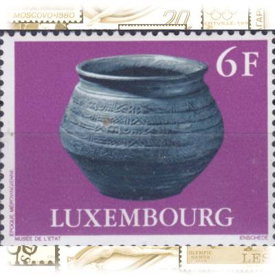 Briefmarken Archäologie von Luxemburg 1976 #11973 (600x473)