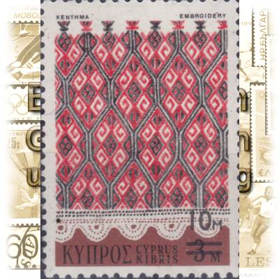 Briefmarken von Zypern 1976 #12028 (600x842)