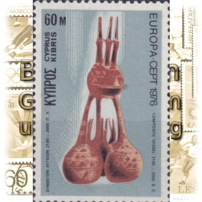 Briefmarken von Zypern 1976 #12030 (600x885)