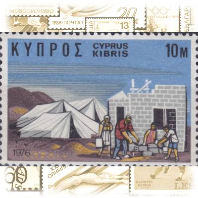 Briefmarken von Zypern 1976 #12032 (600x407)