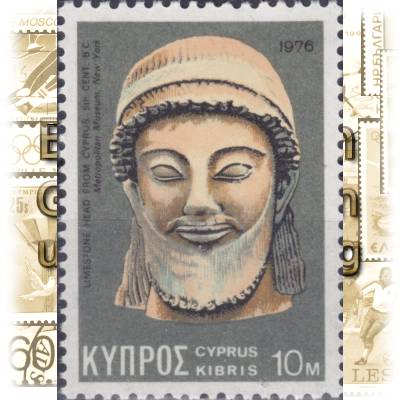 Briefmarken von Zypern 1976 #12037 (600x838)