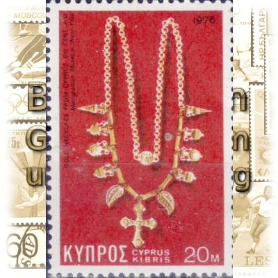 Briefmarken von Zypern 1976 #12038 (600x893)